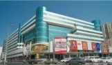 Коммерческая Al Khaleej Centre фото 1