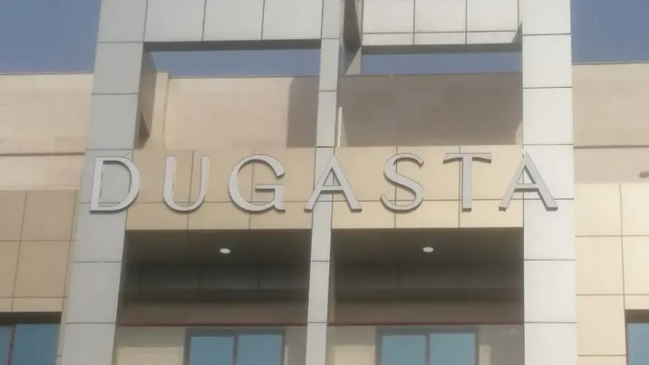 Квартиры Dugasta Warsan фото 1