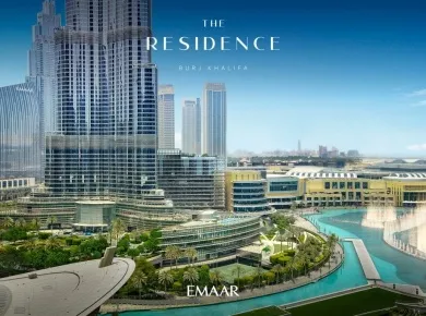 Квартиры The Residence Burj Khalifa фото 4