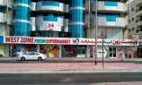 Квартиры Al Faridooni Building фото 2