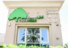 Виллы Cedre Villas фото 4 Виллы Cedre Villas фото 4
