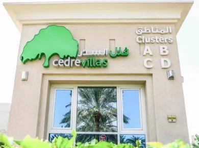 Виллы Cedre Villas фото 4 Виллы Cedre Villas фото 4