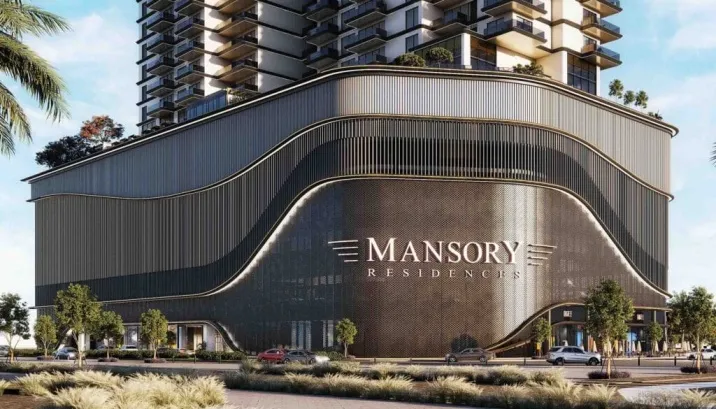 Квартиры Amaal 8 in Meydan фото 3