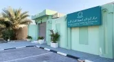 Виллы Al Ramaqiya фото 6