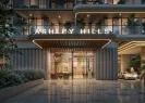 Квартиры Ashley Hills фото 5