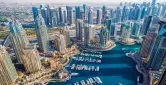 Виллы Al Mesk Villas by Emaar фото 2