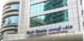 Квартиры Gulf Oasis Hotel Apartments фото 1