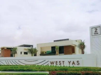 Виллы West Yas фото 2 Виллы West Yas фото 2