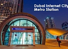 Dubai Internet City